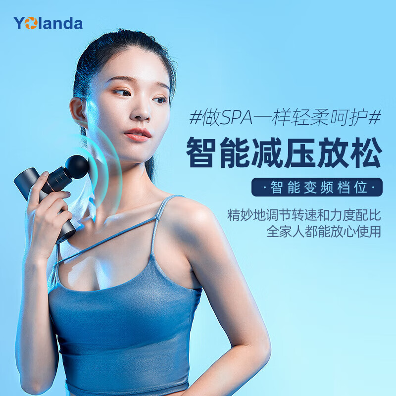 云康宝(Yolanda) 筋膜枪CM20C高清大图