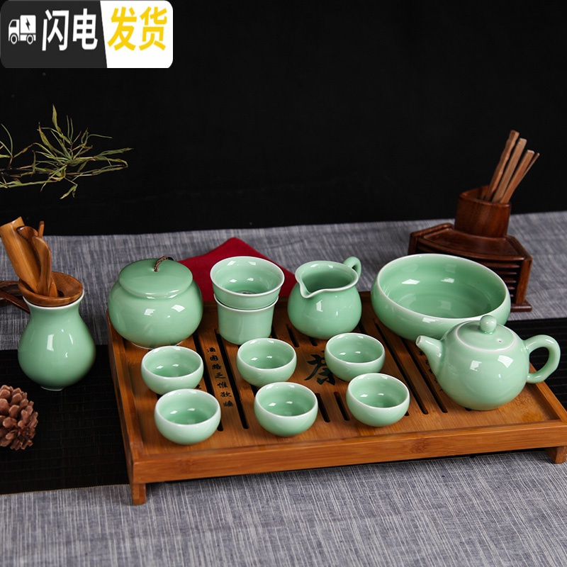 三维工匠茶具套装龙泉青瓷整套家用陶瓷盖碗冰裂功夫茶具茶杯竹茶盘四合一 14头西施壶弟窑梅子青 10件