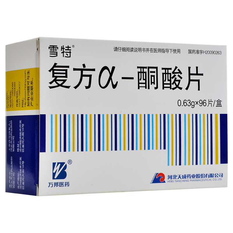 雪特复方α酮酸片063g96片盒视频
