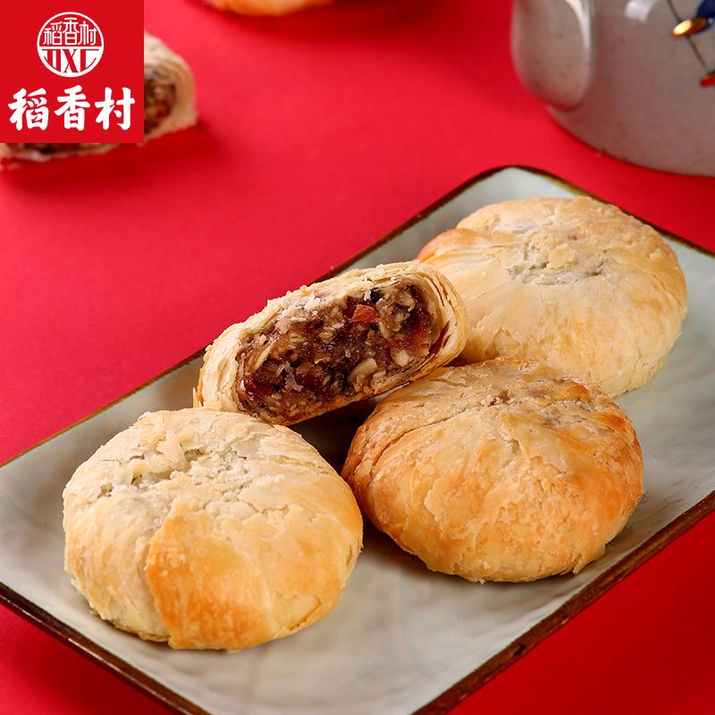 稻香村苏式饼礼中秋月饼礼盒400g蛋黄莲蓉糕点点心