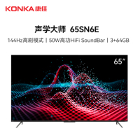 65SN6E