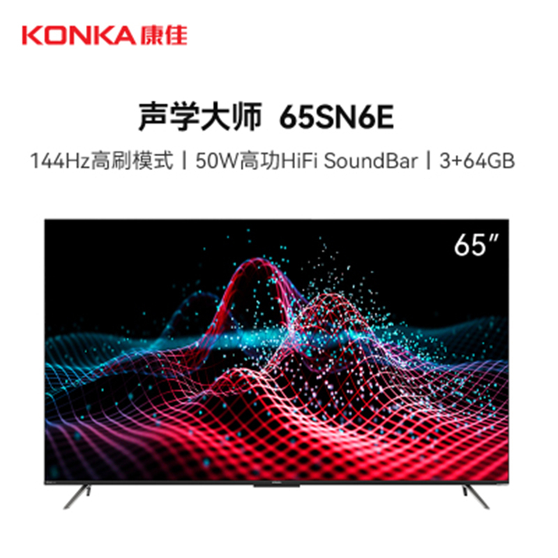 65SN6E