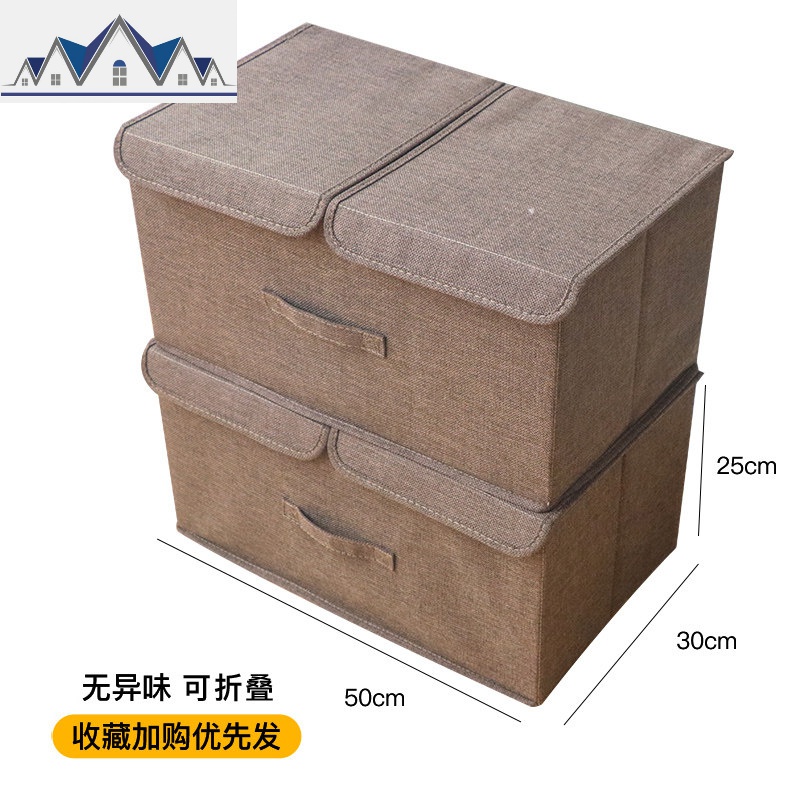 双隔衣服收纳箱布艺学生宿舍整理箱衣物收纳神器家用折叠收纳盒子_860 咖啡色-大号（特惠2个装）双格可分类收纳（无异味可折叠）