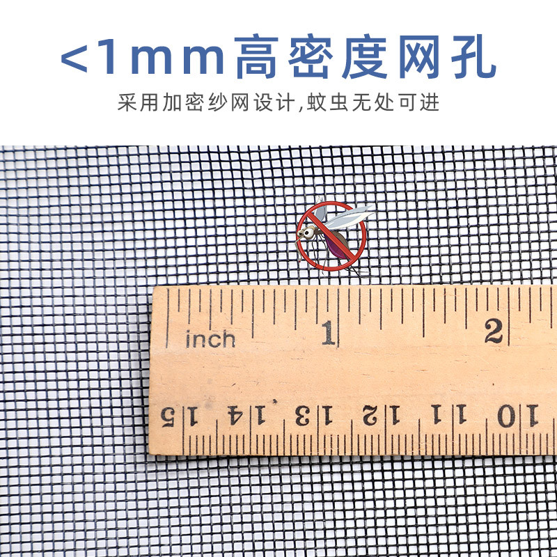 添福运 夏季防蚊门帘魔术贴防蚊门帘玻璃纤维网纱磁性纱门夏季纱窗隔断自吸磁铁免打孔加密玻璃纤维网纱纱窗防火阻燃防腐防潮高清大图
