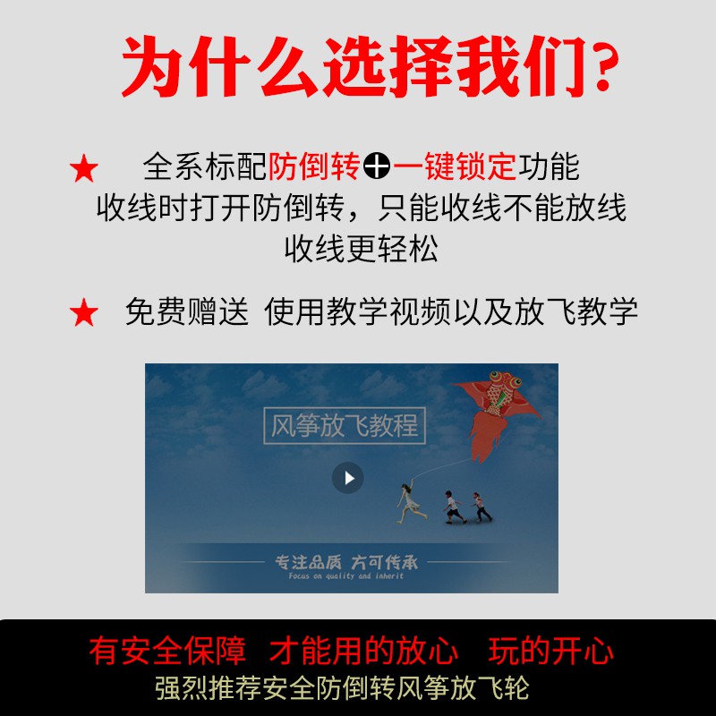 风筝线轮手握轮空轮新款风筝线盘手摇轮风筝线轴防倒转风筝收线器创意 三维工匠 22-防倒转一键锁定-水晶蓝(8代)高清大图