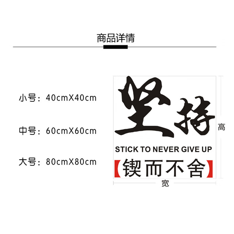 谋福 亚克力3d立体激励墙贴 励志文字标语 办公室墙体自粘装饰字(态度40*40)cm高清大图