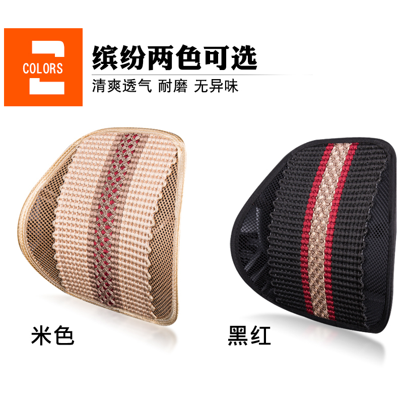 苏宁宜品冰丝汽车[米色]腰靠夏季透气四季通用护腰靠垫车用座椅腰垫腰托靠背垫