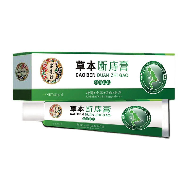 苗先锋草本断痔膏膏去肉球云南本草痔痣疮凝胶消止肛门瘙痒肛裂内痔