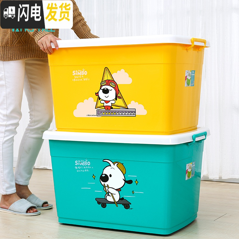 三维工匠特大号加厚衣服收纳箱塑料储物箱有盖棉被子整理箱批发三件套高清大图