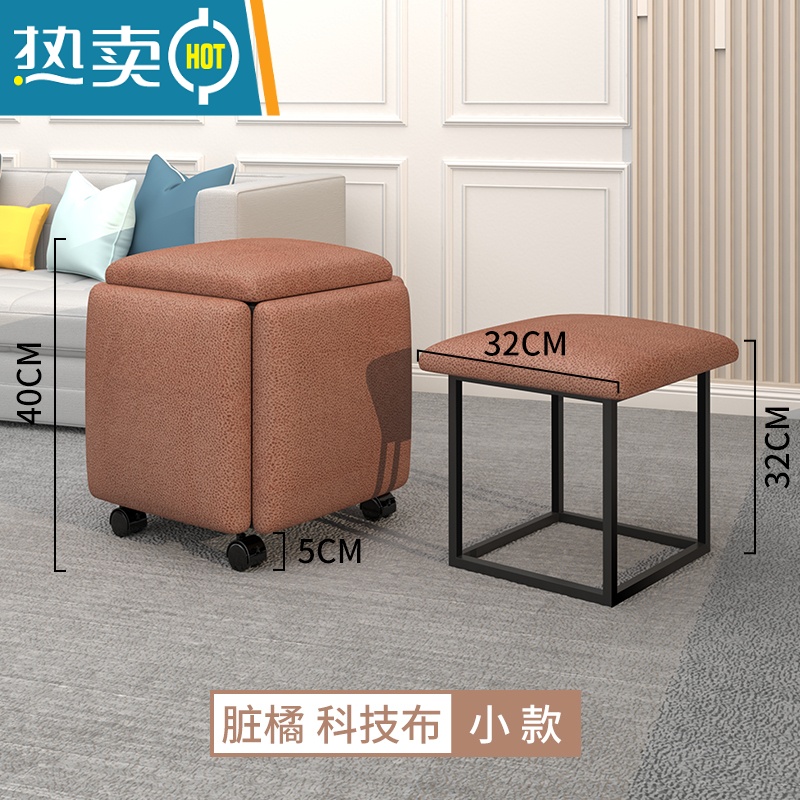 敬平网红魔方组合凳子家用可叠放沙发小矮凳客厅茶几多功能收纳板凳收纳凳