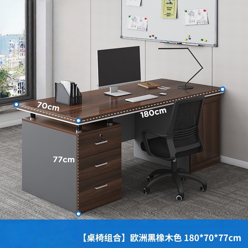 芙首泰办公桌椅1桌1椅180*70*77cm套高清大图