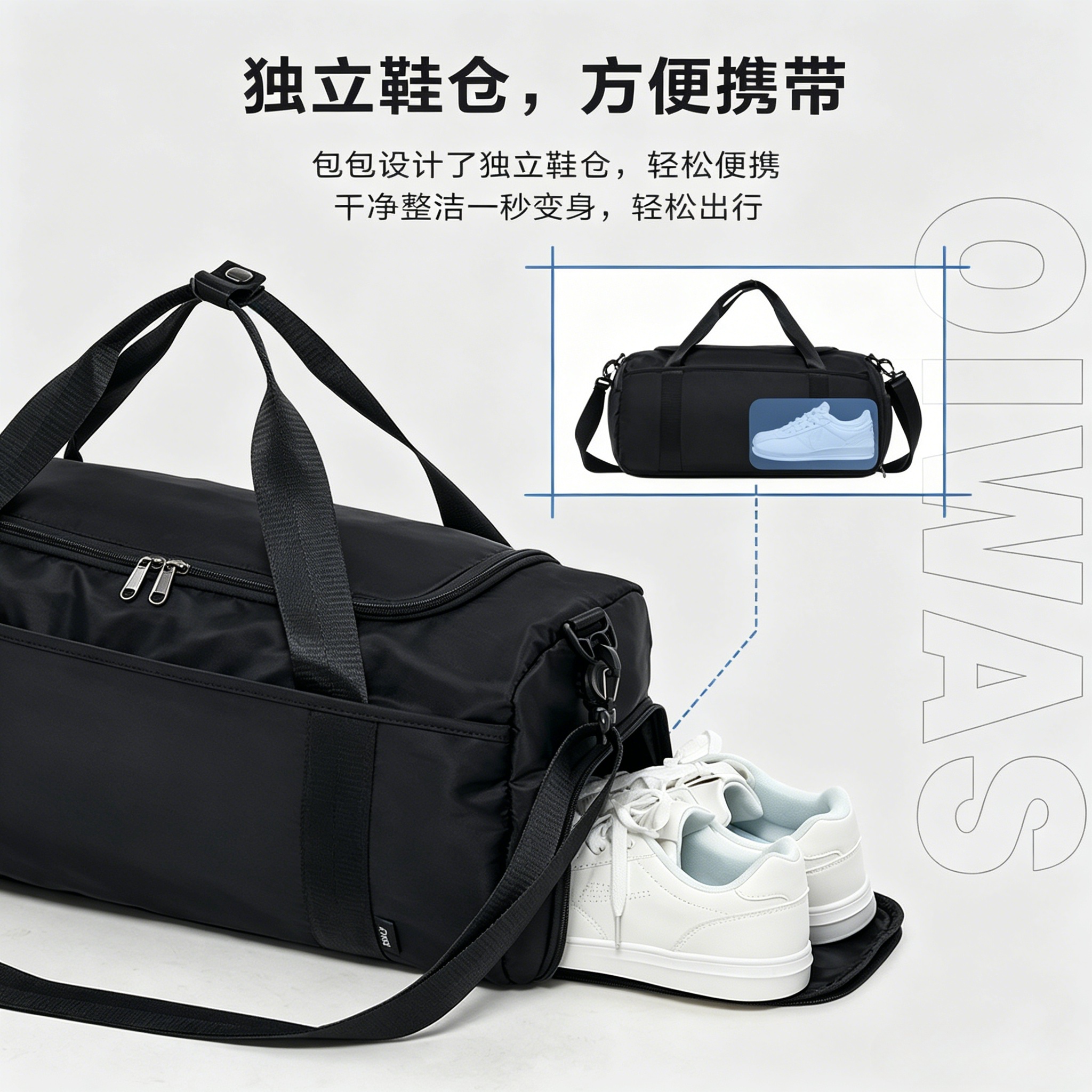 爱华仕(OIWAS)运动旅行袋 男女手提包休闲斜挎包 OCN7076高清大图