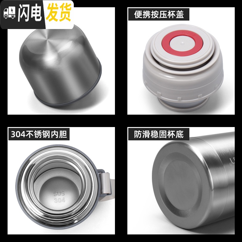 三维工匠保康保温杯大容量男户外便携女士304不锈钢水杯壶800-1000杯子 象牙白1000高清大图