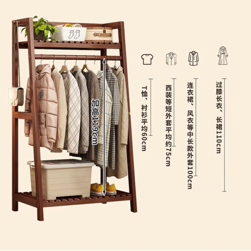 实木衣架卧室落地衣架家用简易挂衣架房间挂衣服架子木质衣帽架 梯形实木衣帽架胡桃色100长高清大图