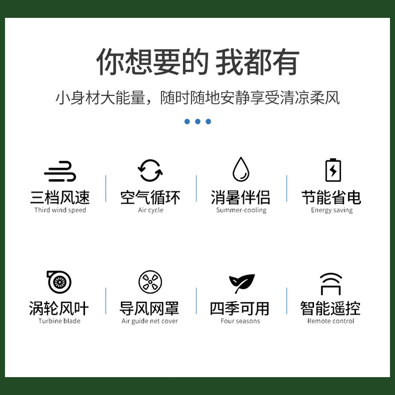 康佳(KONKA)空气循环扇 家用落地扇对流涡轮摇头遥控学生静音台式电扇节能省电台式电风扇 KF-XH17S04Y