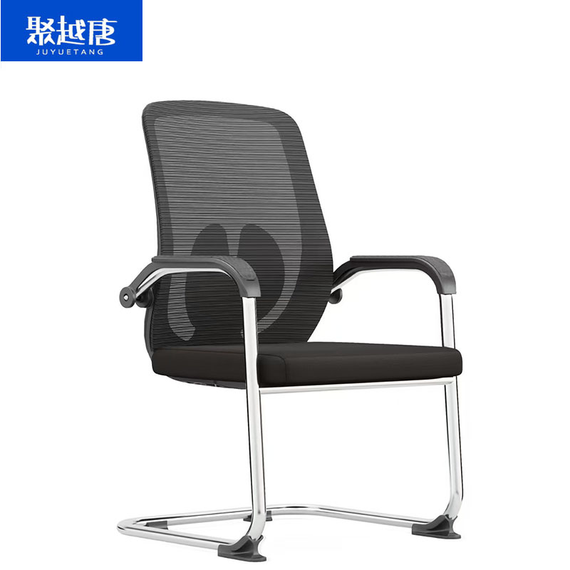 聚越唐（JUYUETANG）弓形会议椅490*520*990 把（颜色任选）