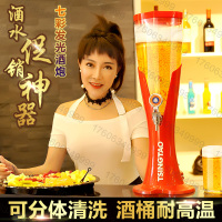 198款酒炮光3升扎啤酒炮机器 2升啤酒塔酒吧KTV酒具分酒器(请先与客服确认再)