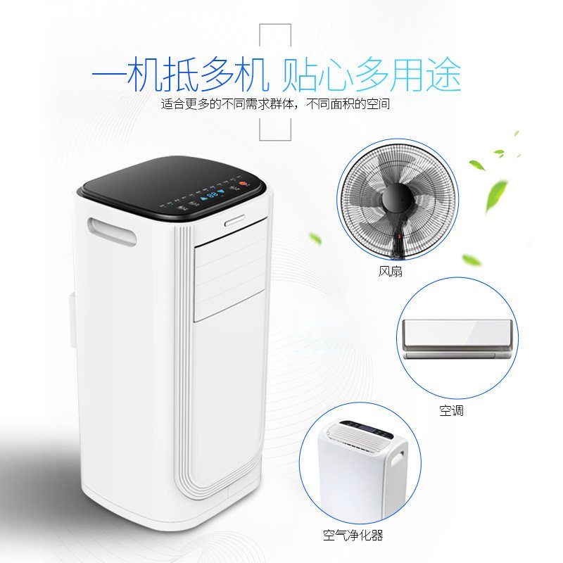 志高(CHIGO)可移动空调单冷1匹立式家用宿舍租房制冷一体机免安装 白色