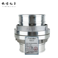 依诺九吉 消防水带接头水管水带接口 多型号 件 150型6寸