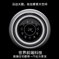 万途(WANTU)QT-JS2012无雾加湿器净化器家用轻音卧室空调房孕妇婴儿除菌空气净化加湿一体机冷蒸发室内大容量纯净