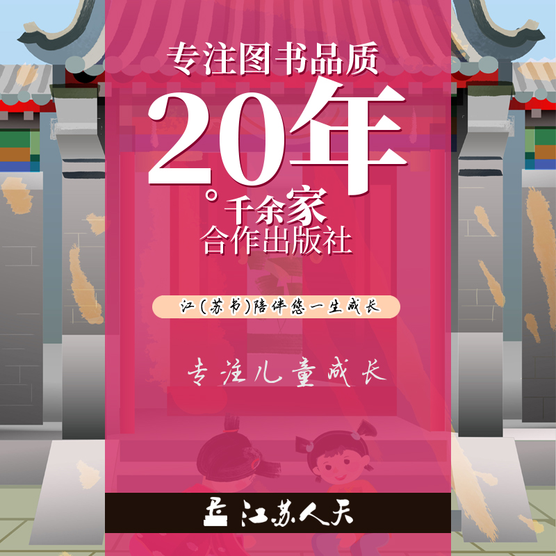 [醉染正版]小木屋的故事系列 全套9册 世界儿童文学经典著作 插图全译本 儿童文学中小学课外阅读书籍 大森林里的小木屋高清大图