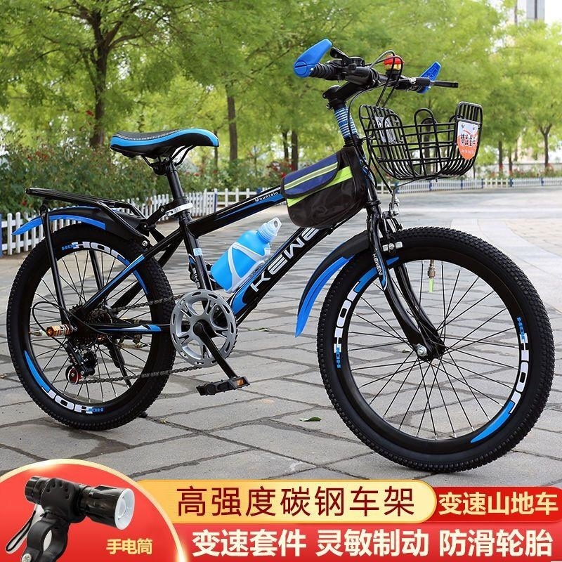 山地自行车男女童适用18 20 22 24 26寸中小学生单车高清大图