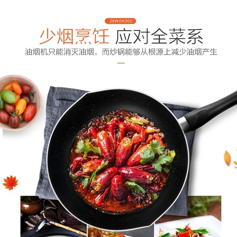 美的雅典金麦饭石色不粘锅家用炒锅电磁炉燃气煤气灶适用炒菜专用具CJ28WOK302 28CM[推荐款带竹铲]