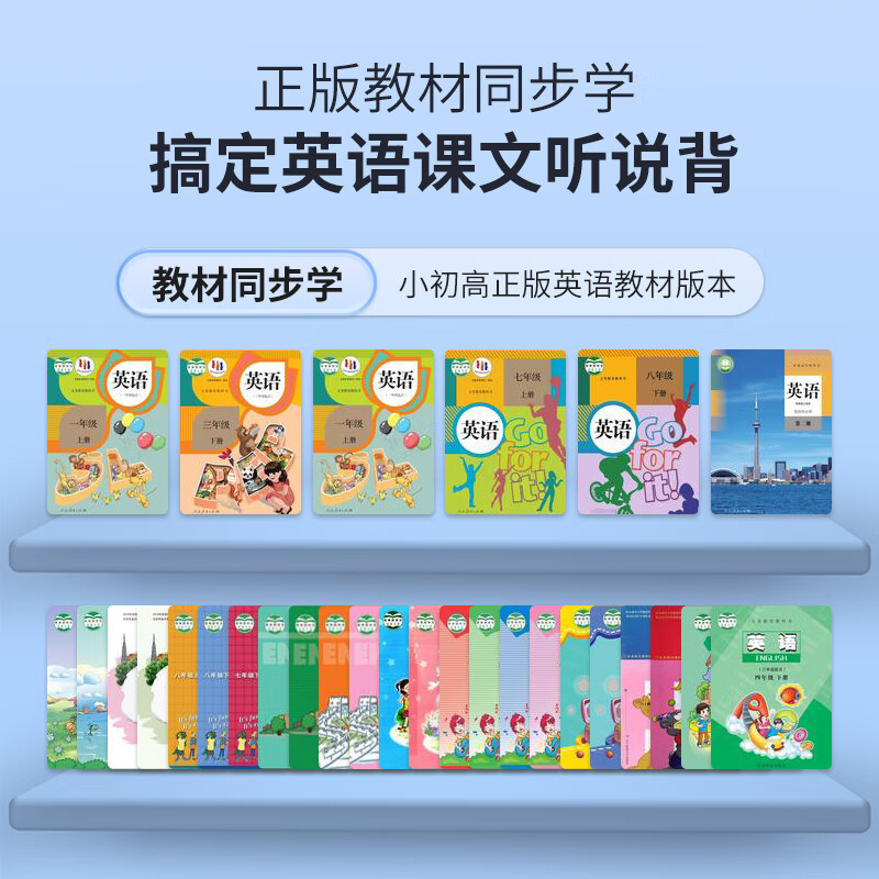 阿尔法蛋AI听说宝D1 听力宝复读机英语听力随身听 智能听力学习机古诗词英语学习考研神器