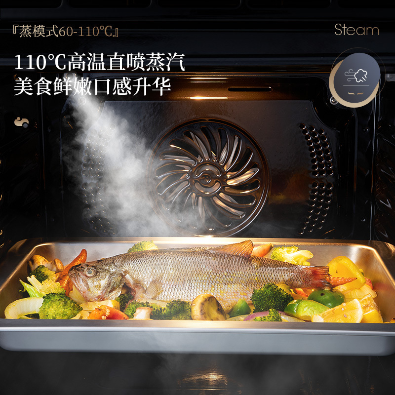 长虹(Changhong)嵌入式蒸烤一体机70L大容量蒸箱烤箱 家用多功能立体多维热风烘焙 SKQD70-CB50