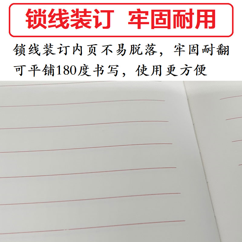 党小组学习笔记 会议记录本 学习笔记本B5 16开本 PU皮面经典商务记事本 10本装高清大图