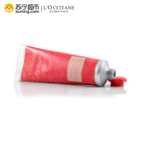 欧舒丹(L'OCCITANE)玫瑰皇后润手霜 30ml 护手霜女 保湿 滋润(新旧更替中)