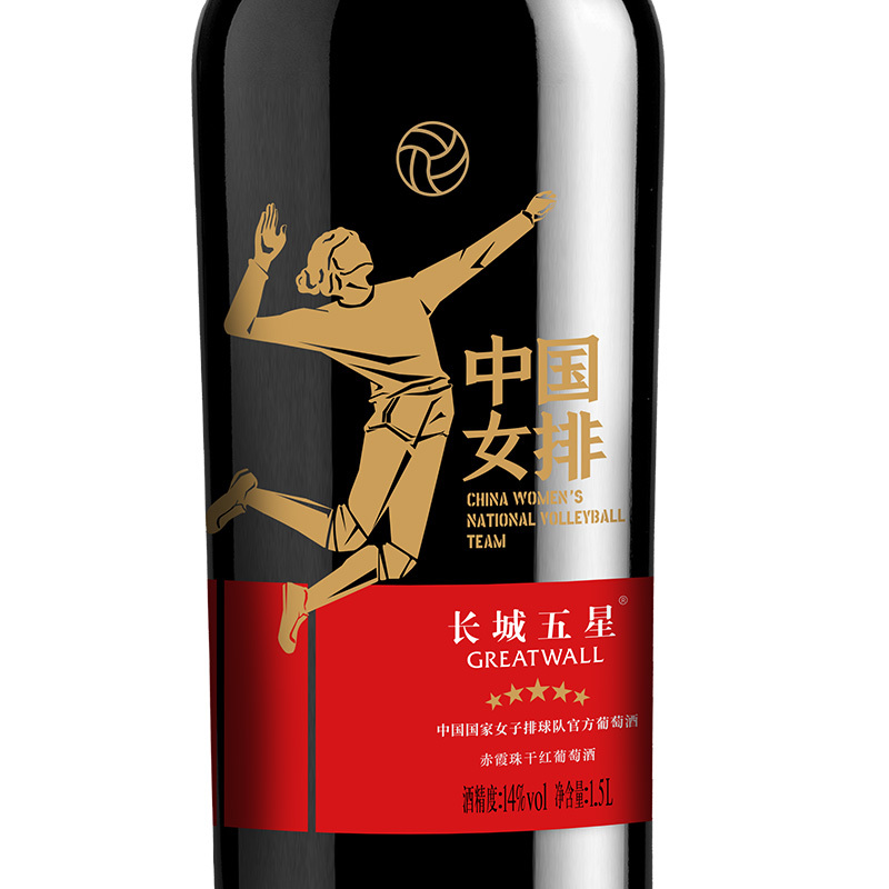 [官方直营]长城五星赤霞珠干红葡萄酒1.5L 女排限量纪念版礼盒装