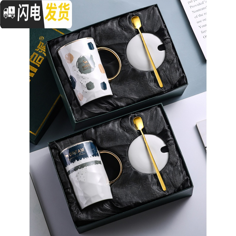 三维工匠北欧ins创意办公室马克杯带盖勺女家用简约喝水杯咖啡杯