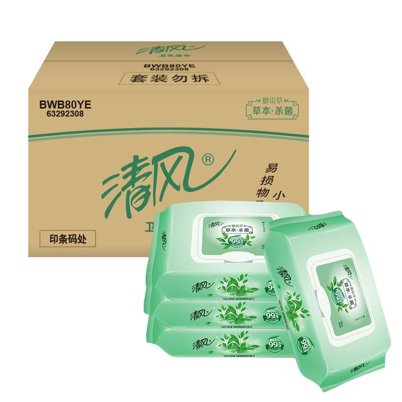 清风 湿巾 御本草系列 杀菌率高达99.9%盖装 80片4包 湿纸巾