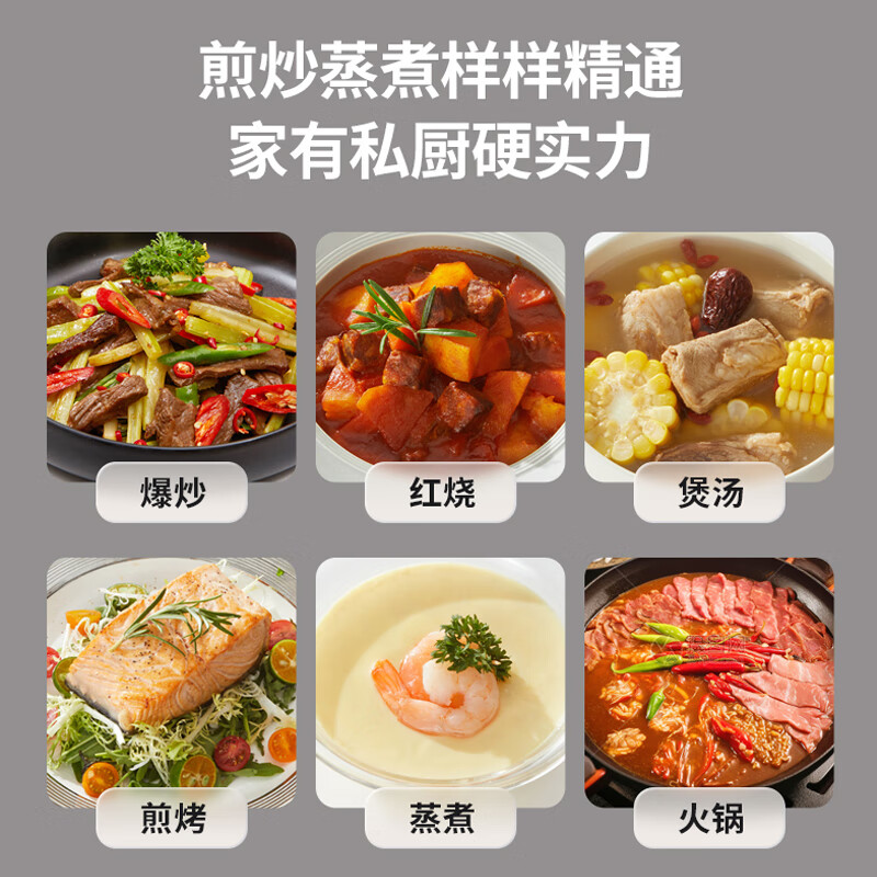 九阳 炒菜机器人CJ-A8(pro)高清大图
