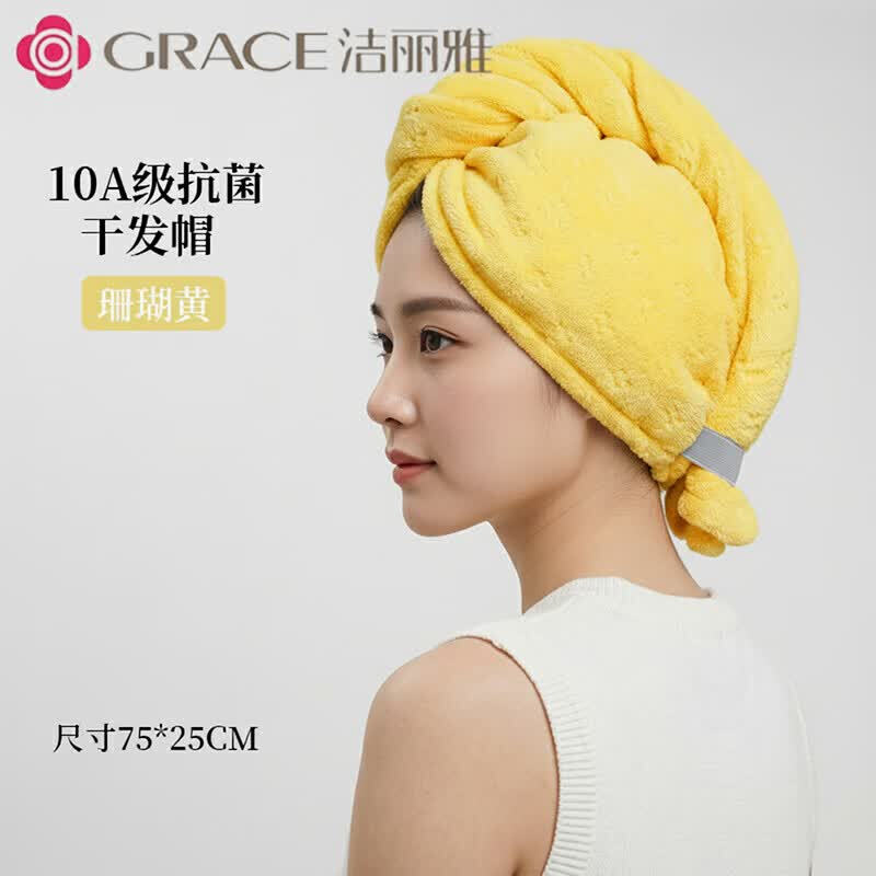 洁丽雅无尾干发帽 3994高清大图