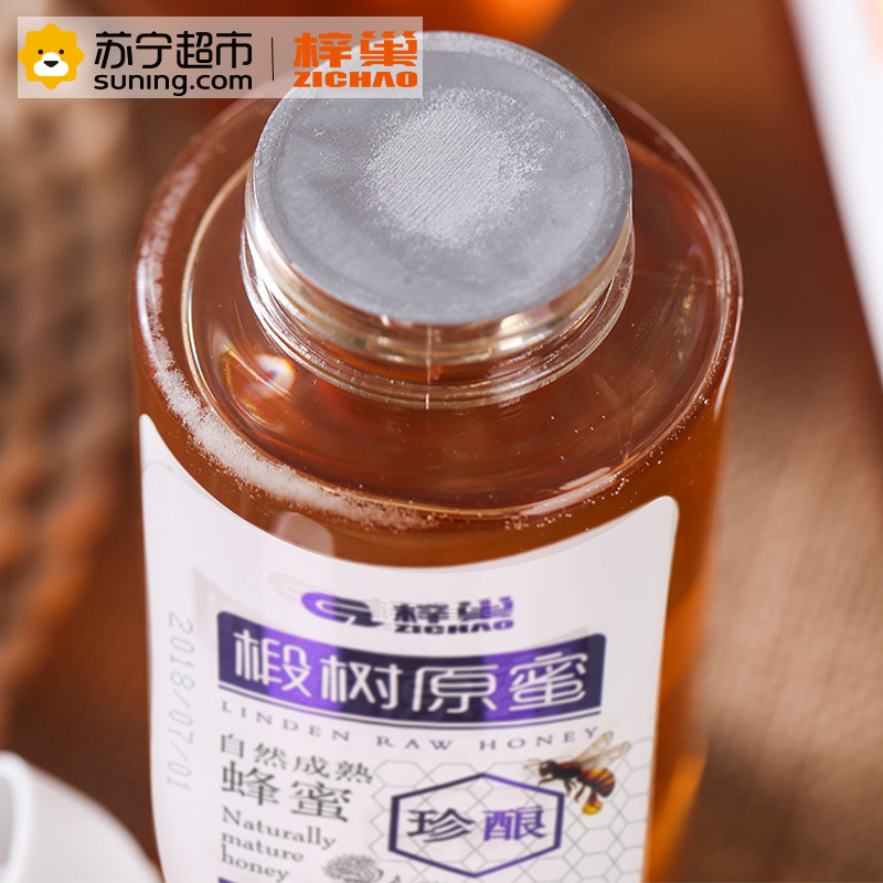 苏宁自营梓巢(Zi Chao)蜂蜜椴树原蜜 自然成熟蜂蜜 无添加 野生自产蜂蜜瓶装410g