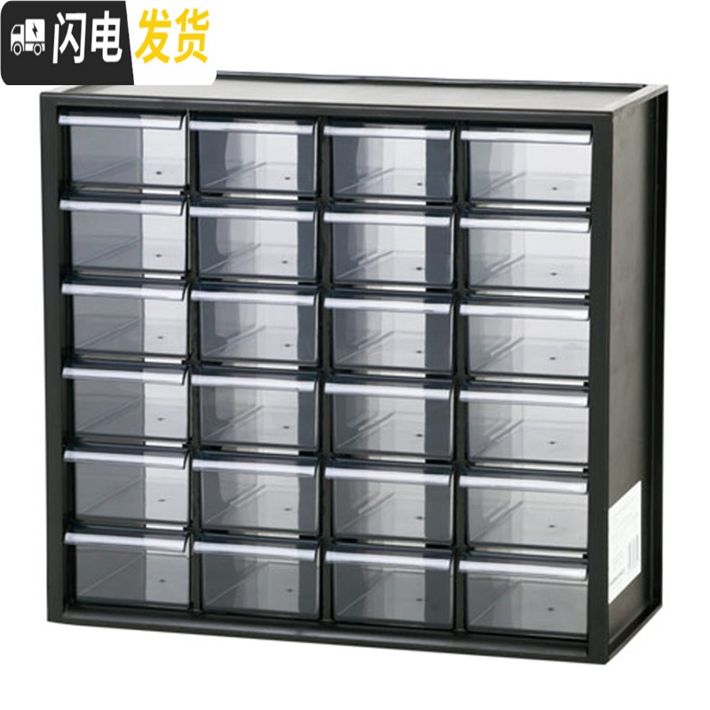 三维工匠抽屉式桌面收纳盒透明塑料化妆品整理盒办公桌文具储物盒小收纳箱高清大图