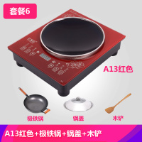 亿家信凹面电磁炉家用大功率3500W爆炒火锅智能多功能新款嵌入式节能凹形电池炉凹型电磁灶
