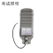 利成照明 LED路灯灯头 大功率30W