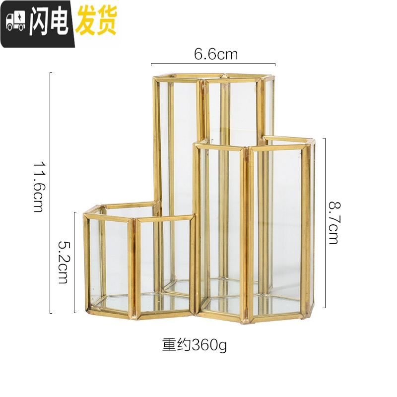 三维工匠小西家 北欧风ins铜条玻璃六角笔筒 化妆刷收纳筒桌面摆件花瓶