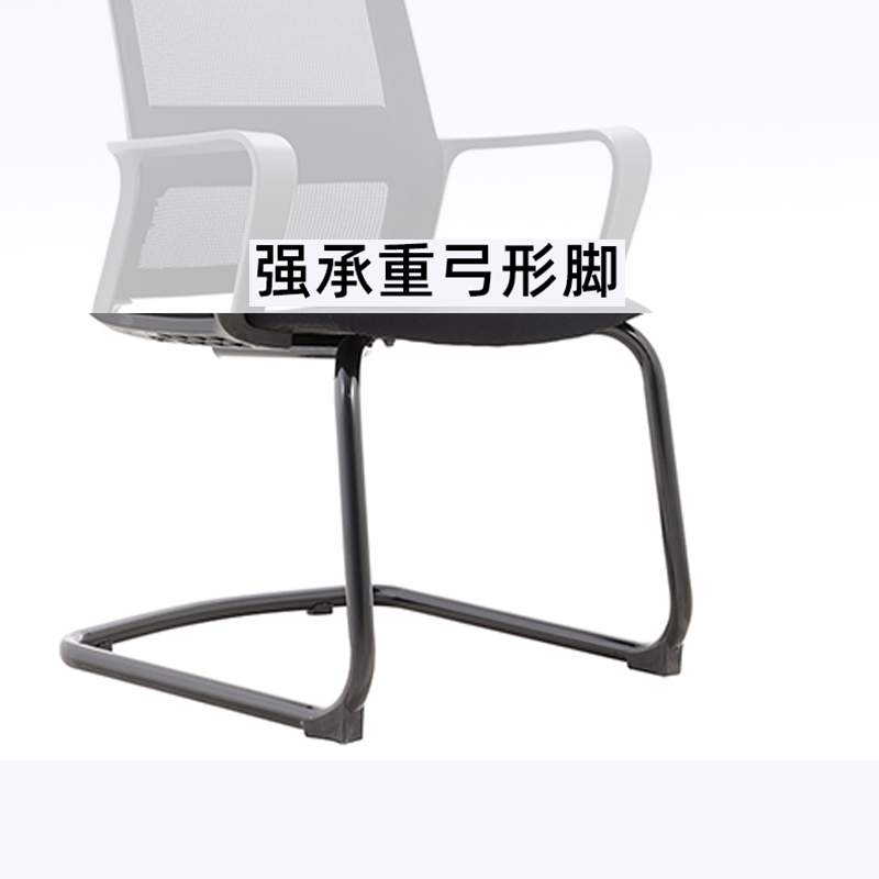 谐慧 弓型会议椅 YZ219C把高清大图