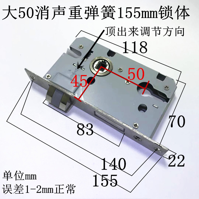 锁体 室内/木/房锁/通用型锁芯 大50不锈钢155mm老式锁体包邮