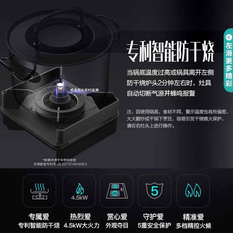 华帝(vatti)22m³吸力厨电套装i11116+53BF+47-16天然气烟灶套餐燃气热水器三件套抽油烟机燃气灶具