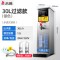 志高(CHIGO)步进式开水器商用奶茶店小型开水机全自动电热微电脑炉烧水箱 30升雪花银色内置二级过滤