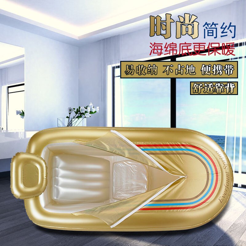 躺式浴盆家用沐浴桶加厚保温折叠泡澡桶塑料充气浴缸 金色浴缸+电泵尺寸168*78*48cm壹德壹