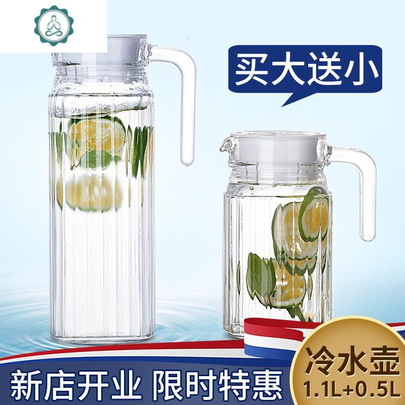 家用冷水壶玻璃凉白开透明水瓶 八角壶竖条壶 鹿特丹直身壶0.75 封后 八角壶1.1+0.523354+23凉水壶