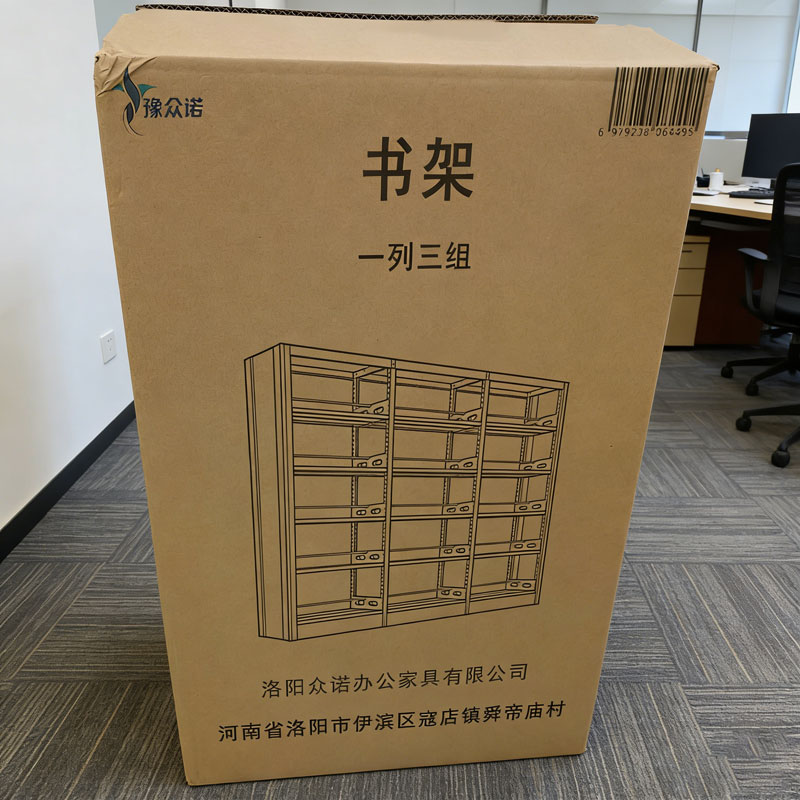 豫众诺 书架 一列三组 组高清大图