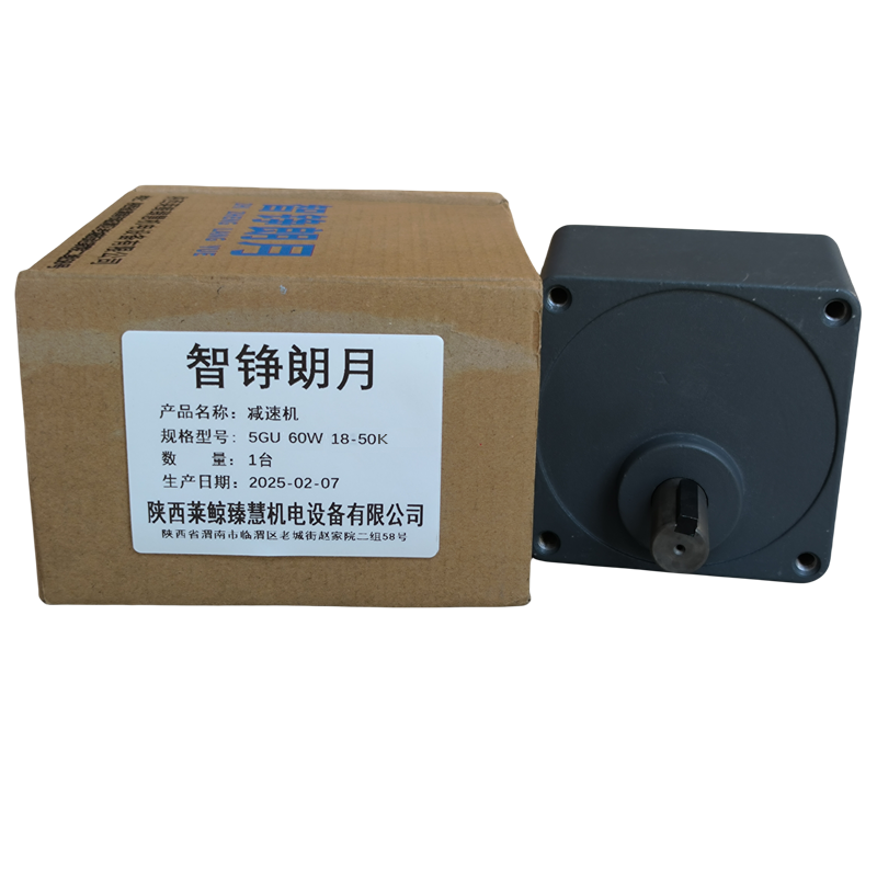 智铮朗月 减速机 5GU 60W 18-50K 台