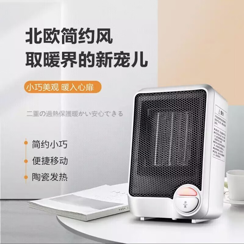 松下 暖风机DS-P0611CW 白高清大图